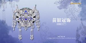 苗銀冠飾冰箱貼